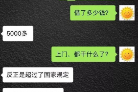 寻甸要账公司更多成功案例详情